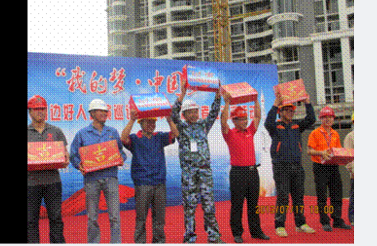 “中国梦,我的梦”志愿者送清凉活动文艺晚会