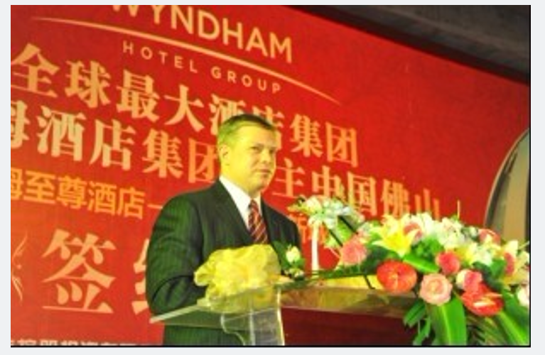 全球最大酒店集团最高级别至尊五星酒店首次入驻广东!——君御温德姆至尊酒店